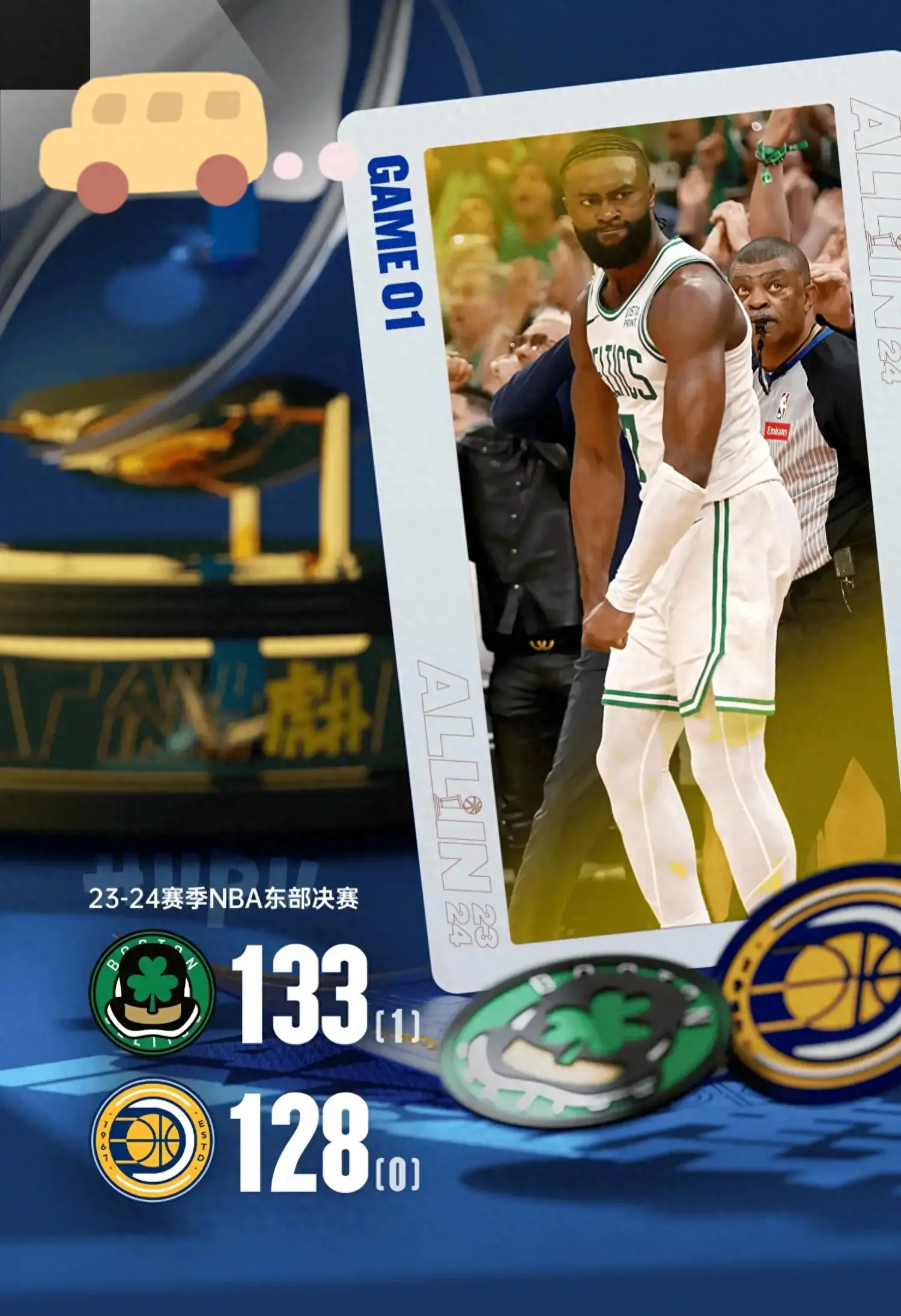 开云体育太狠了！关键时刻尤文图斯备战NBA季后赛窗口期止住颓势引欢呼，国际比赛日拉齐奥备战国王杯的简单介绍